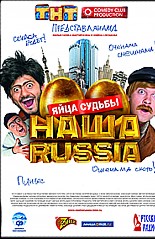 ���� Russia: ���� ������