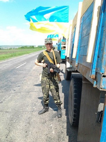 Александр Оноприенко