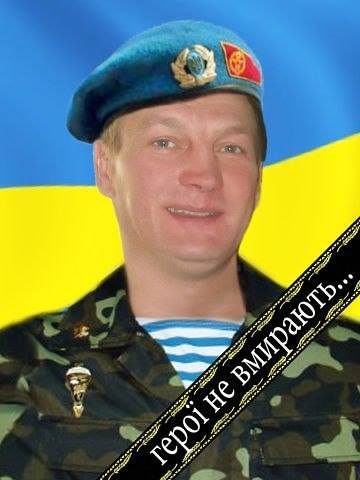 Виталий Гирич