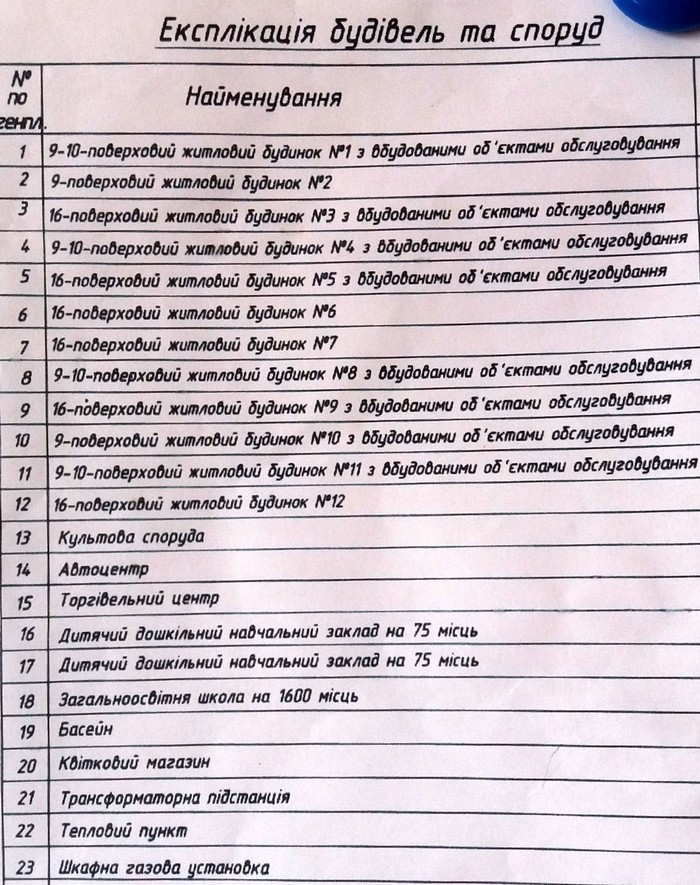 Роман Иванович Герасименко