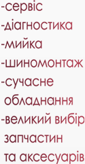 ����i�, �i���������, �����, ����������, ������� ����������, ������� ���i� ��������� �� ��������i�