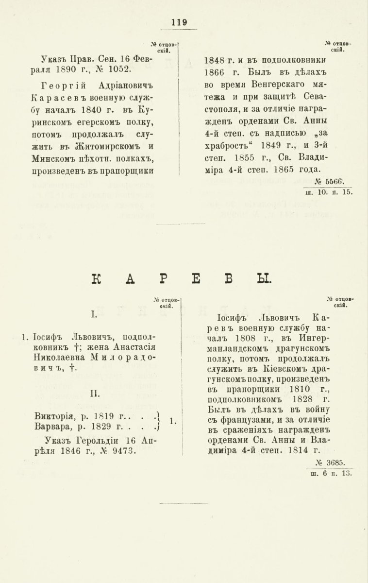 ����������� ����� ������������� ����������