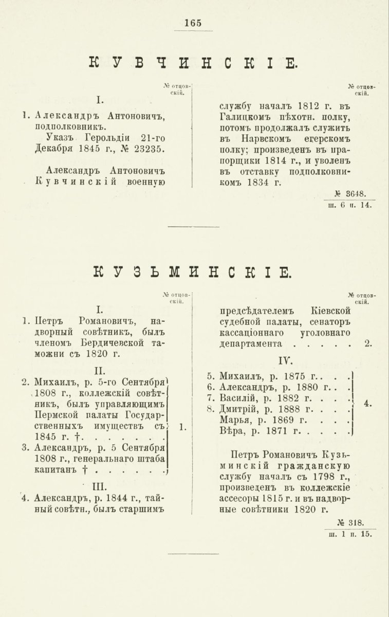 ����������� ����� ������������� ����������