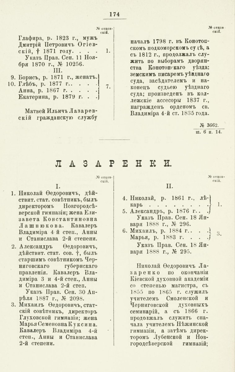 ����������� ����� ������������� ����������