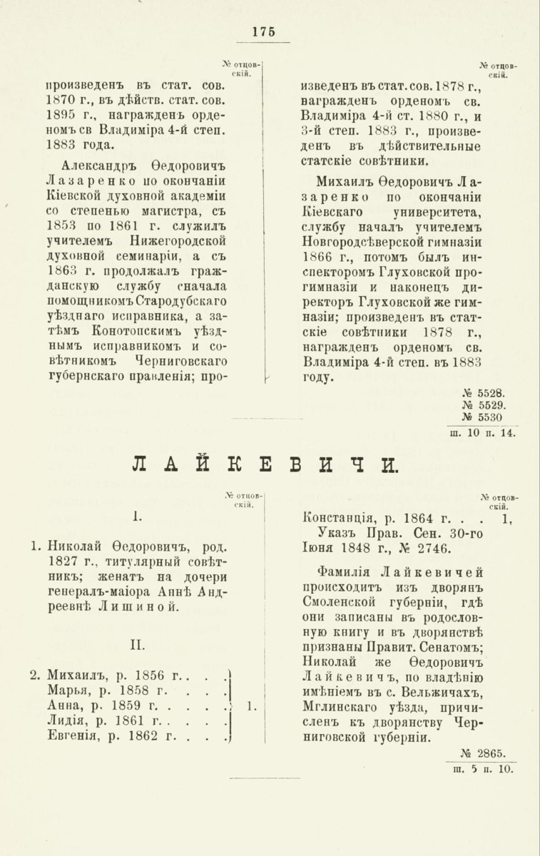 ����������� ����� ������������� ����������