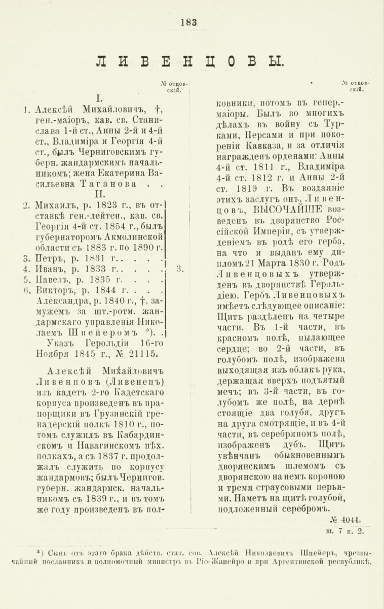 ����������� ����� ������������� ����������