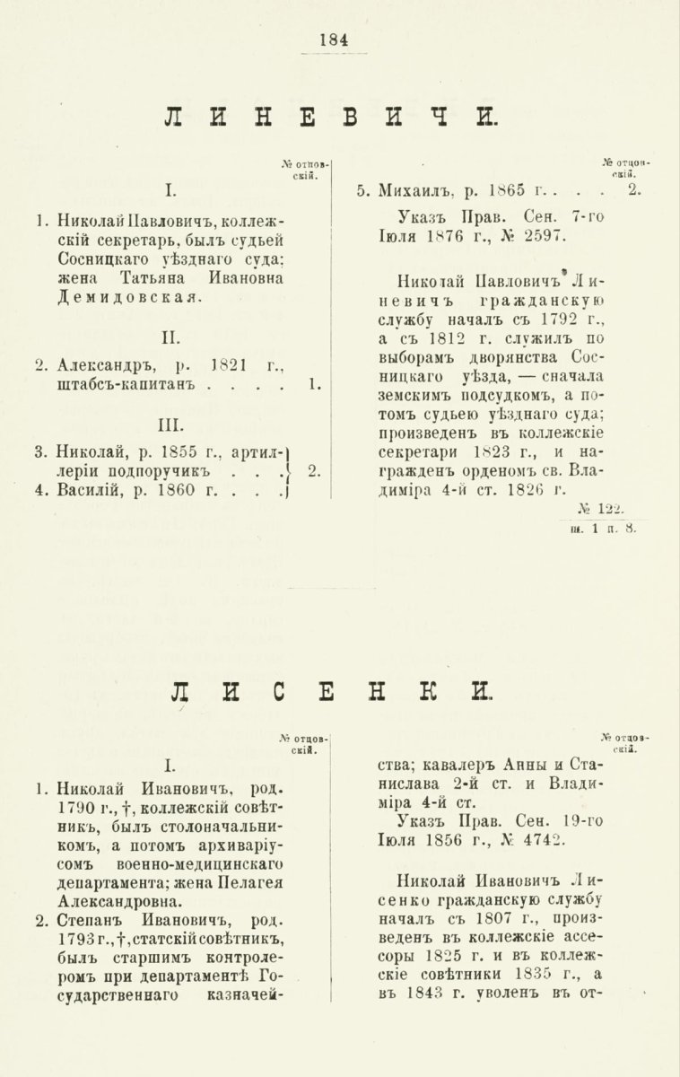 ����������� ����� ������������� ����������