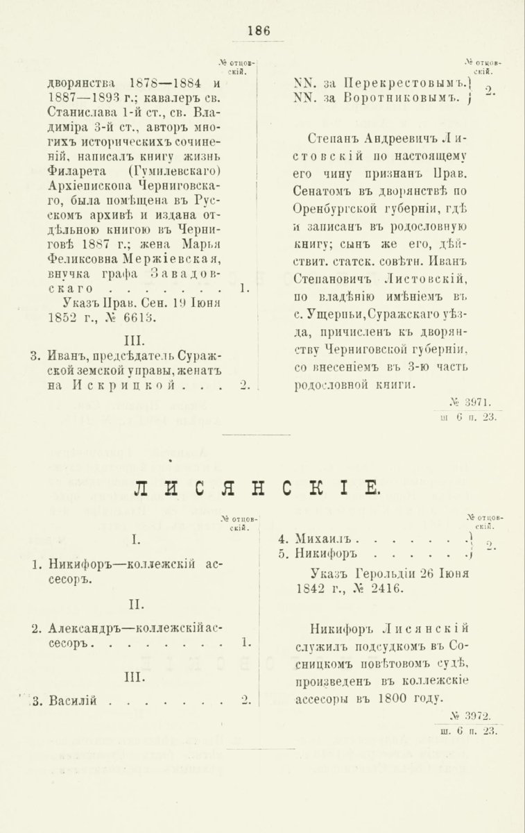 ����������� ����� ������������� ����������