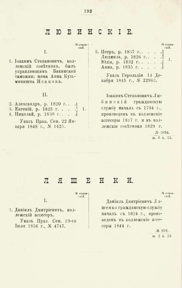 ����������� ����� ������������� ����������