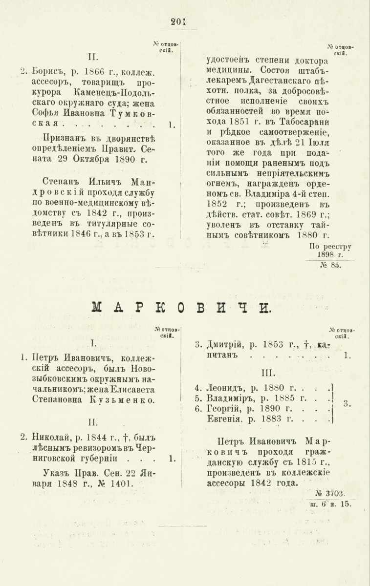 ����������� ����� ������������� ����������