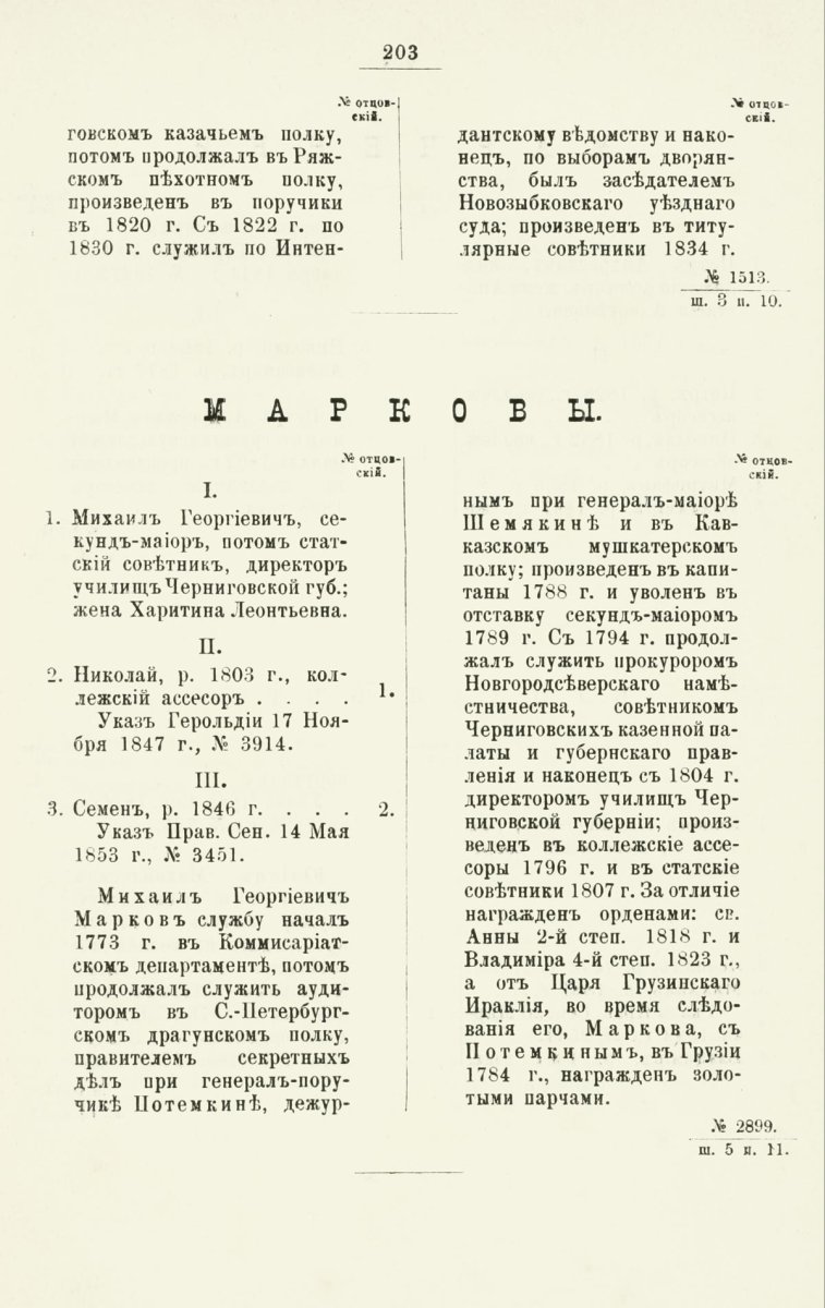 ����������� ����� ������������� ����������