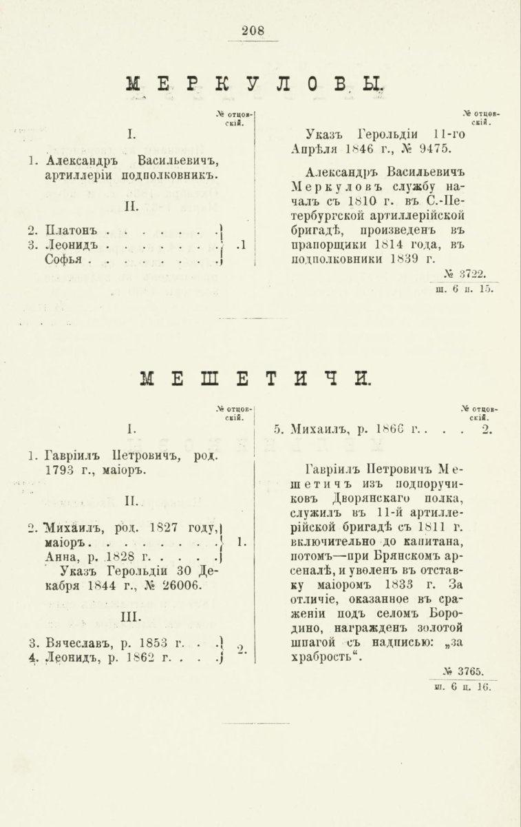 ����������� ����� ������������� ����������