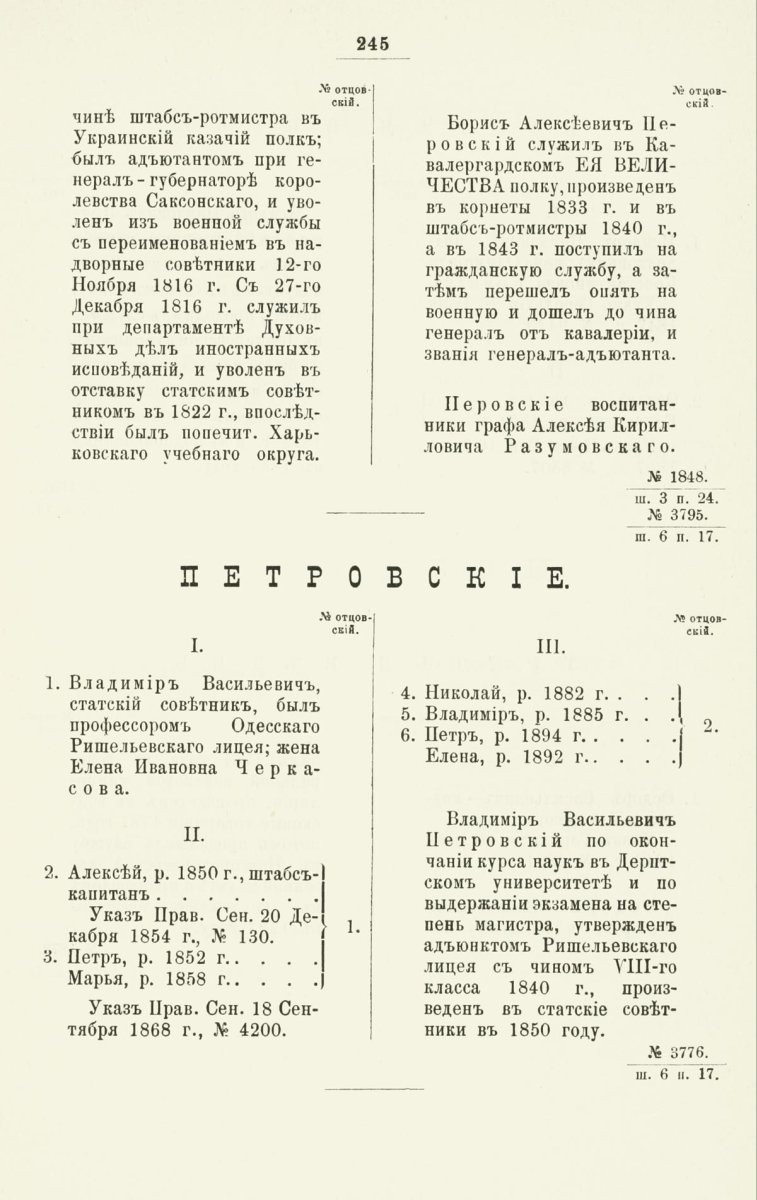 ����������� ����� ������������� ����������