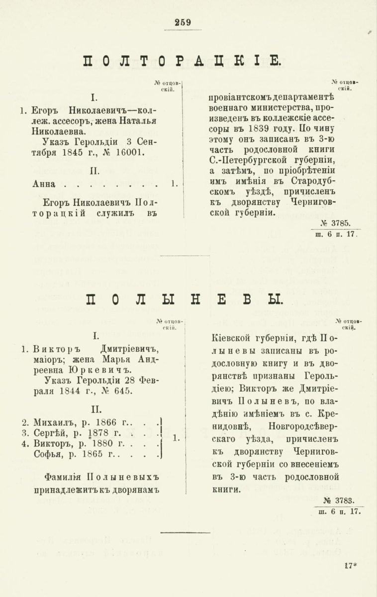 ����������� ����� ������������� ����������