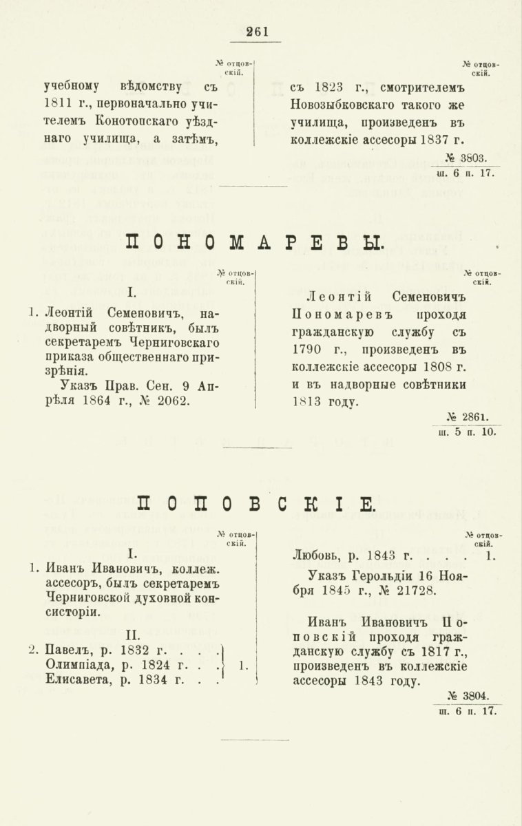 ����������� ����� ������������� ����������