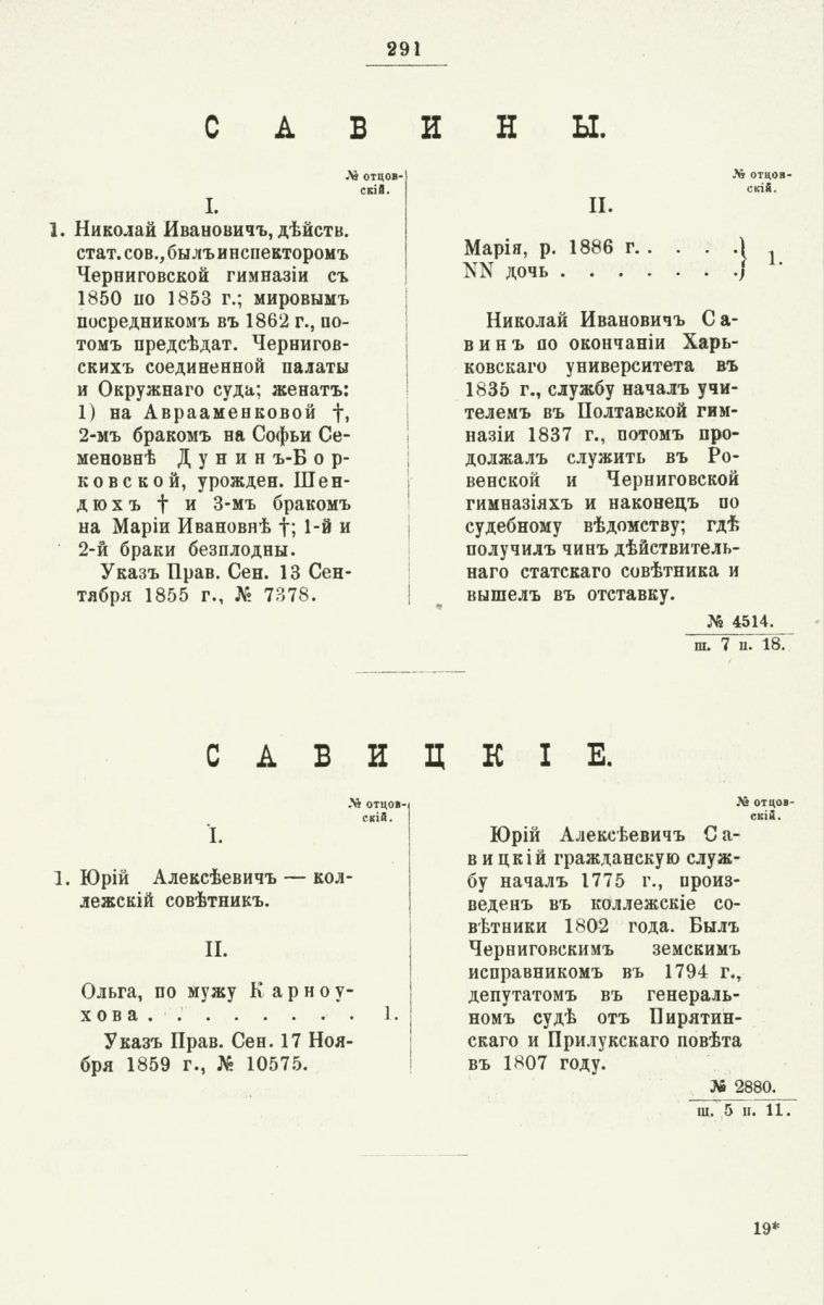 ����������� ����� ������������� ����������