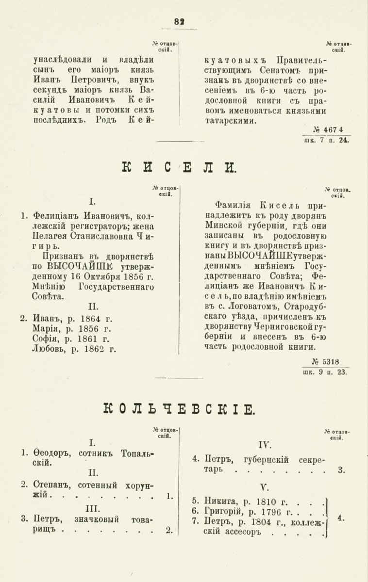 ����������� ����� ������������� ����������