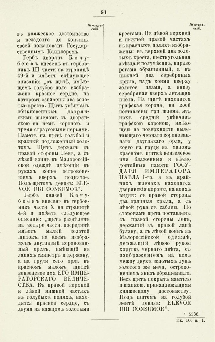 ����������� ����� ������������� ����������