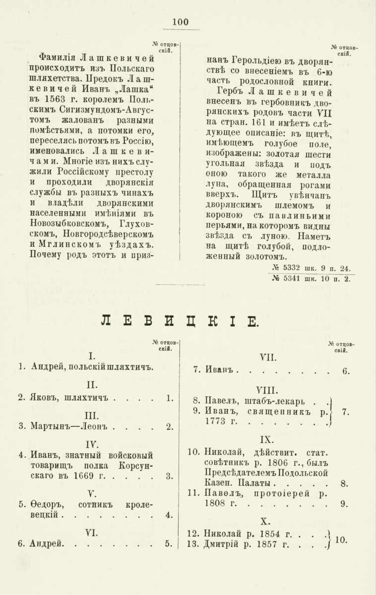 ����������� ����� ������������� ����������