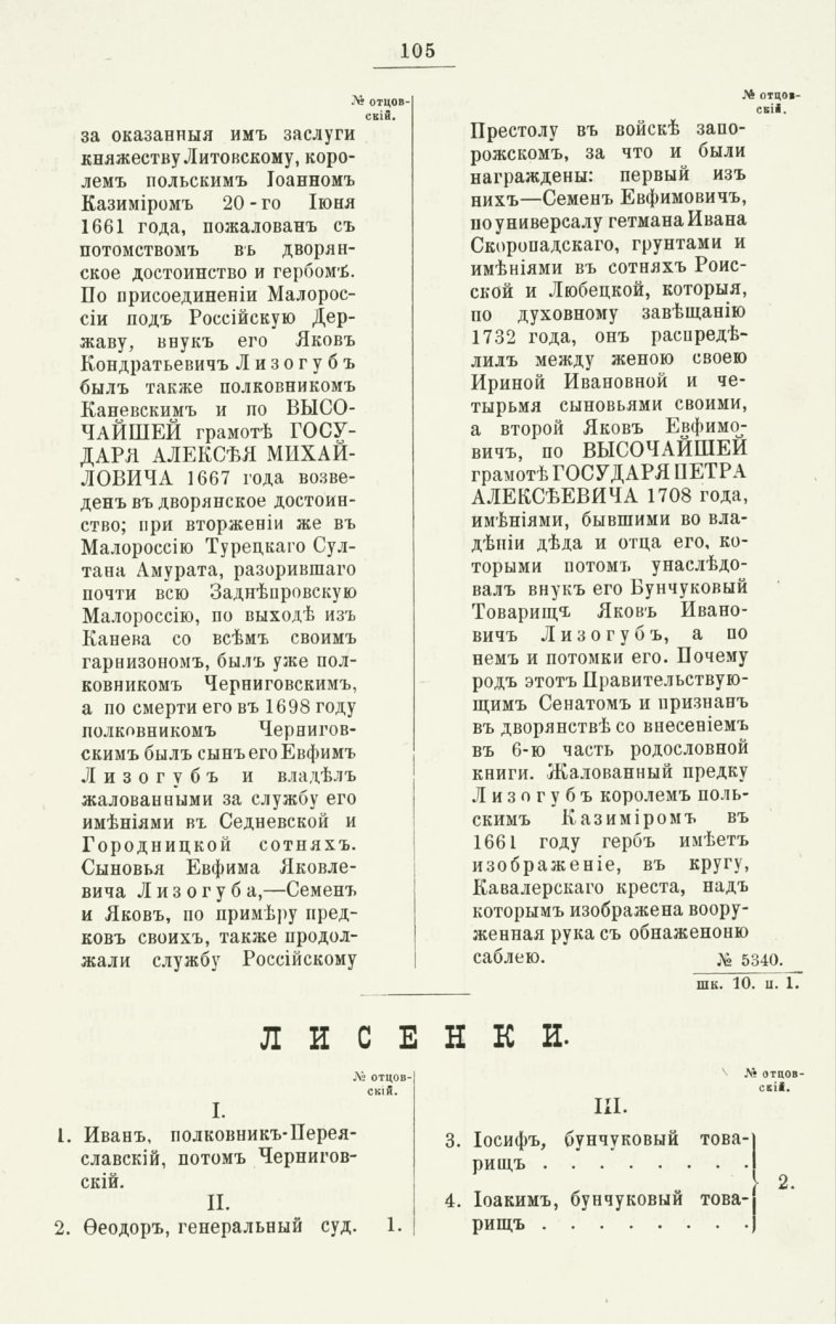 ����������� ����� ������������� ����������