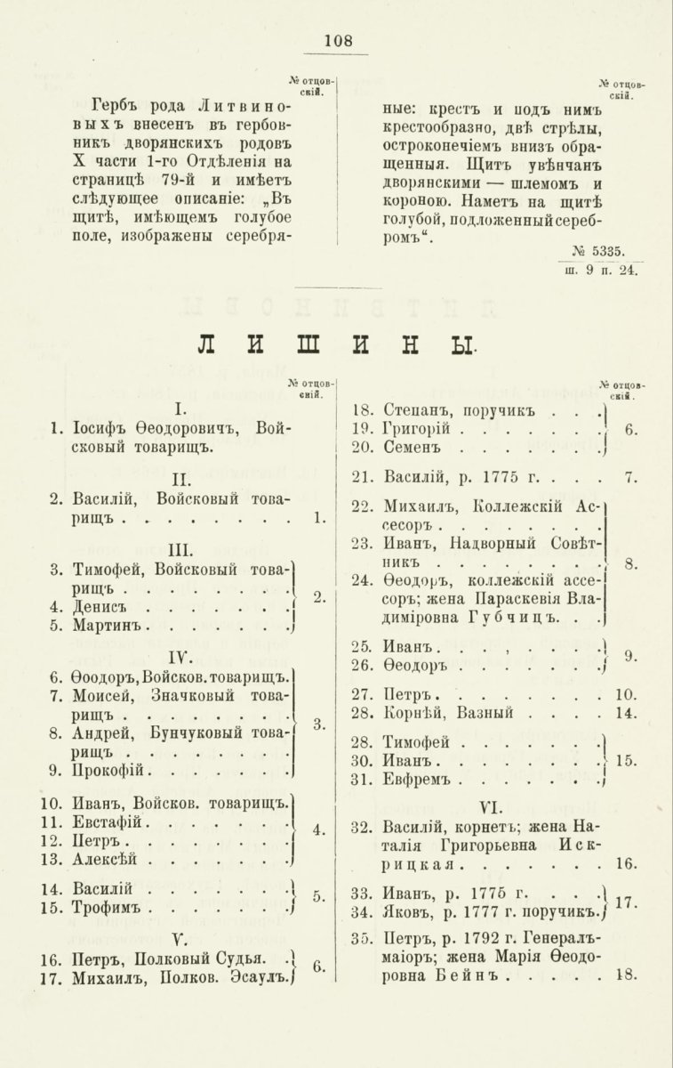 ����������� ����� ������������� ����������