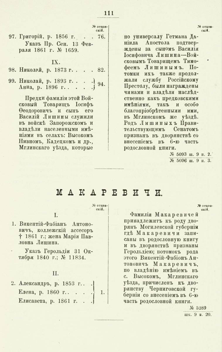 ����������� ����� ������������� ����������