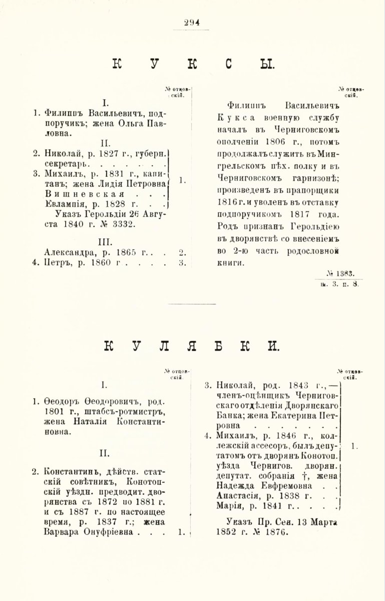 ����������� ����� ������������� ����������