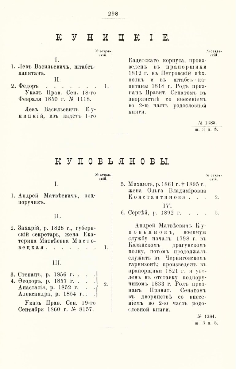 ����������� ����� ������������� ����������