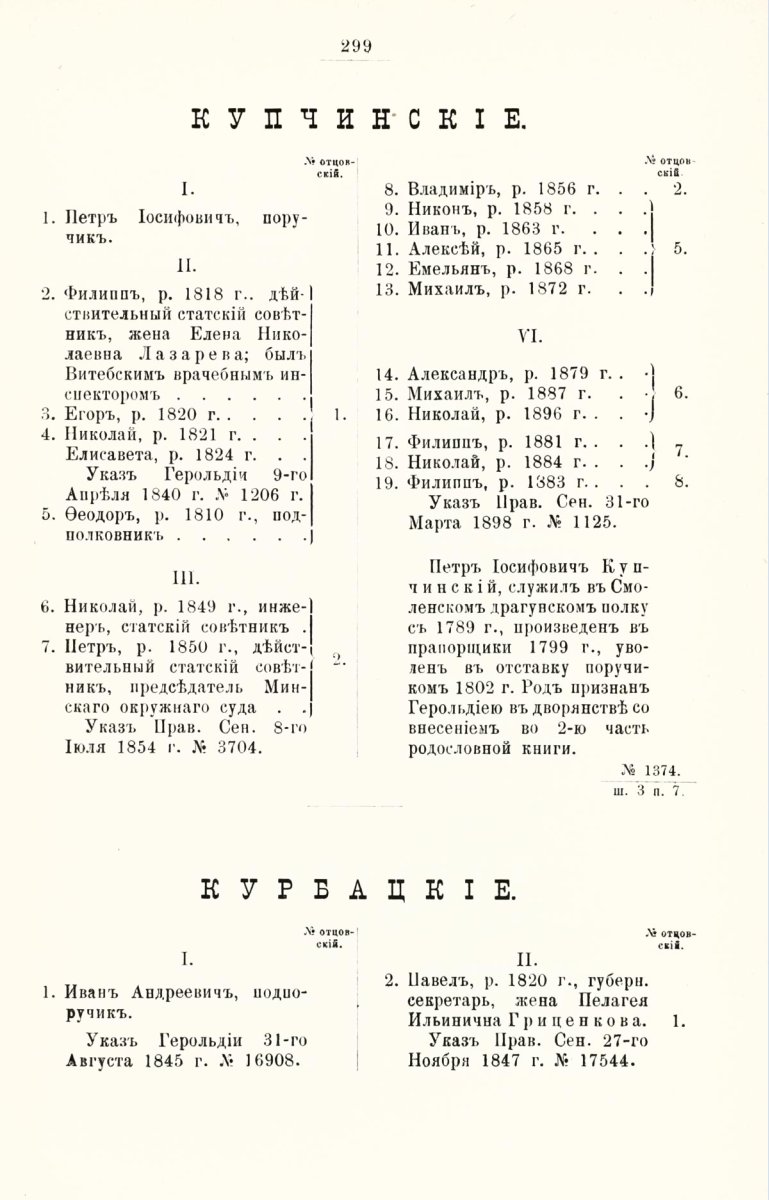 ����������� ����� ������������� ����������