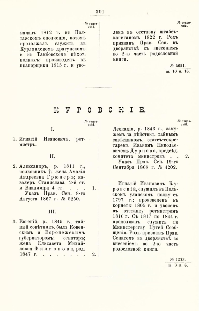 ����������� ����� ������������� ����������