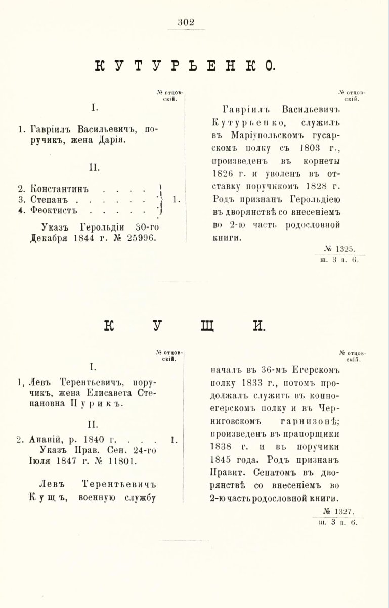 ����������� ����� ������������� ����������