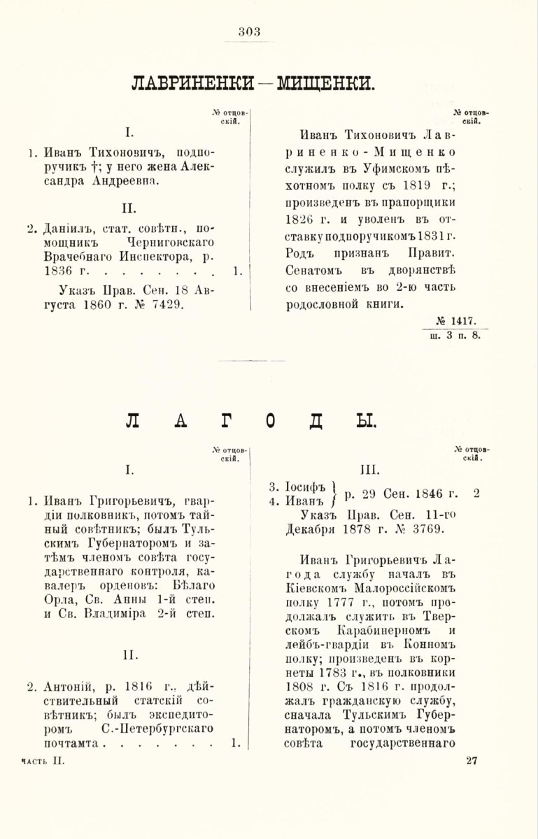 ����������� ����� ������������� ����������