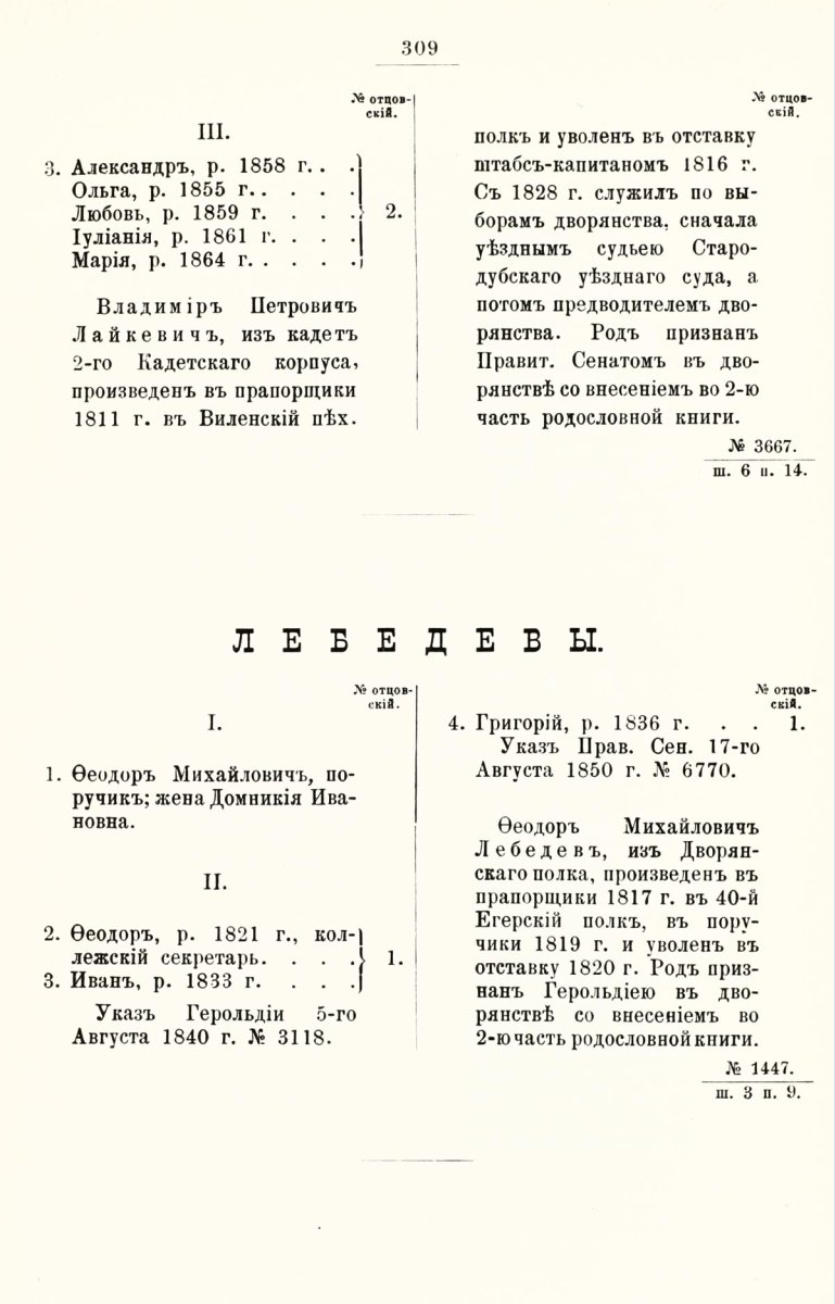 ����������� ����� ������������� ����������