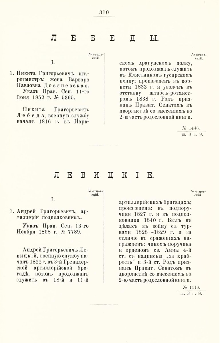 ����������� ����� ������������� ����������