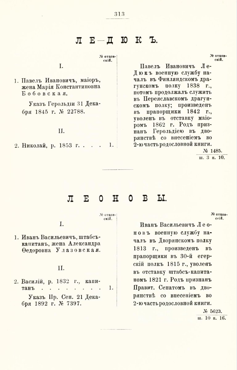 ����������� ����� ������������� ����������