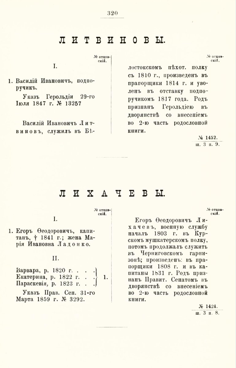 ����������� ����� ������������� ����������