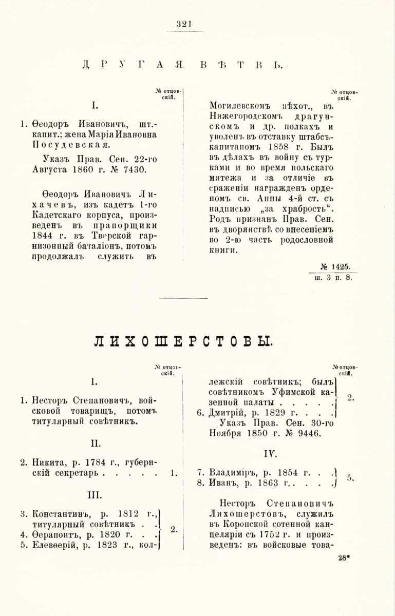 ����������� ����� ������������� ����������