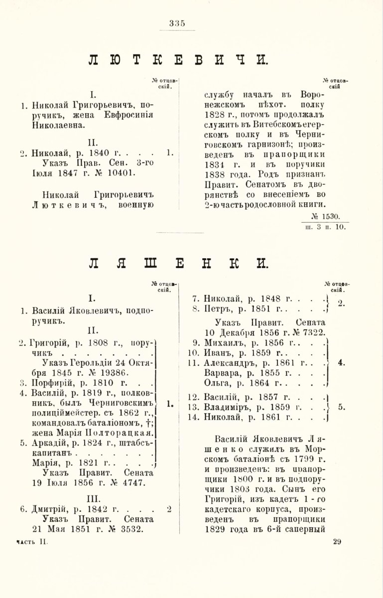 ����������� ����� ������������� ����������