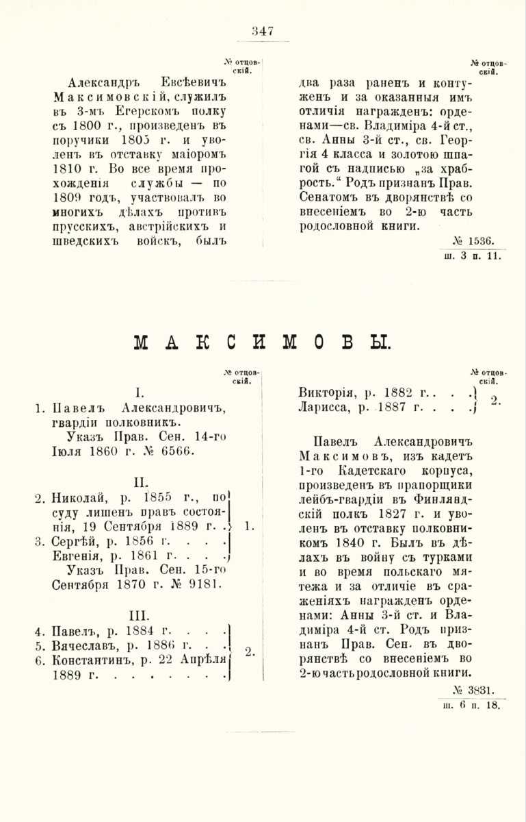 ����������� ����� ������������� ����������