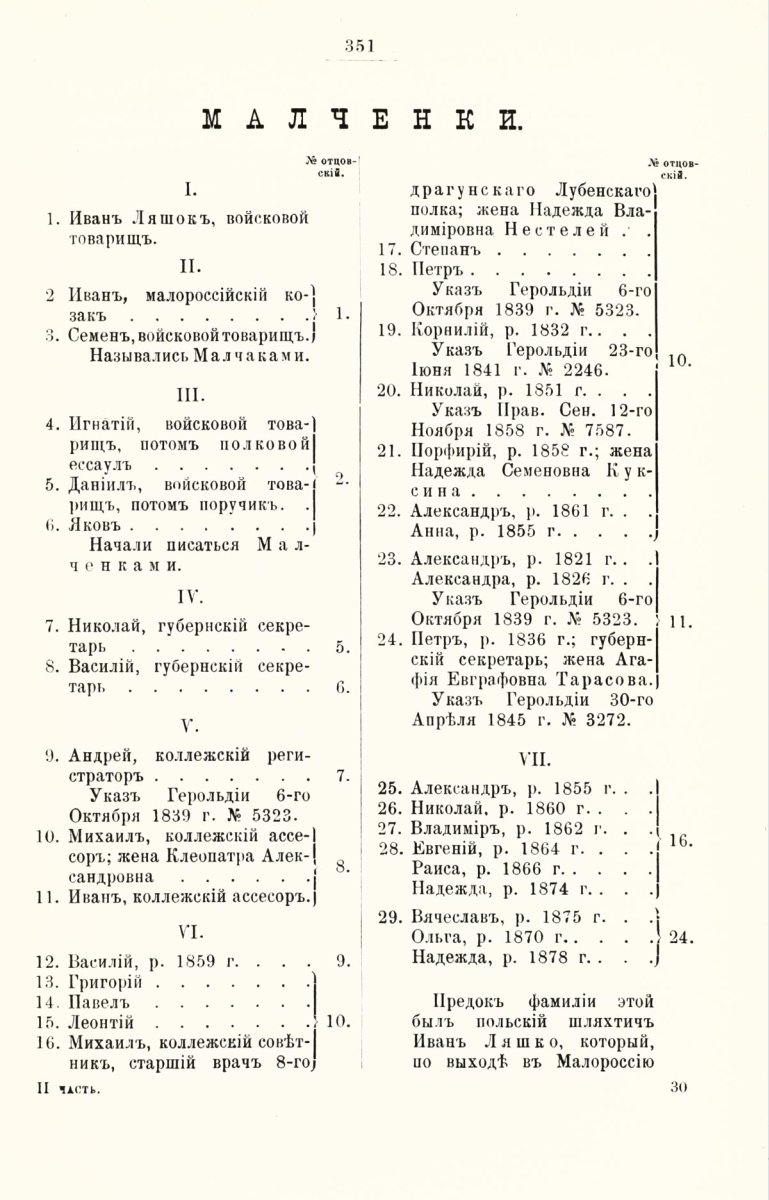 ����������� ����� ������������� ����������