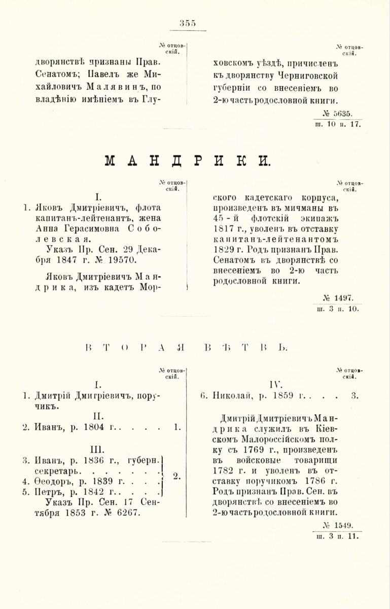 ����������� ����� ������������� ����������