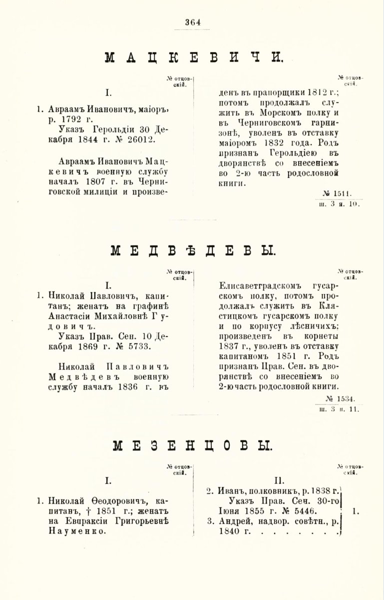 ����������� ����� ������������� ����������