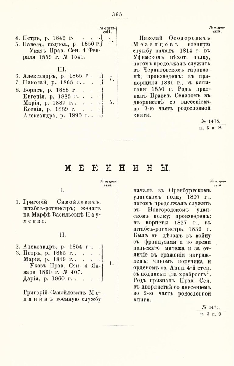 ����������� ����� ������������� ����������