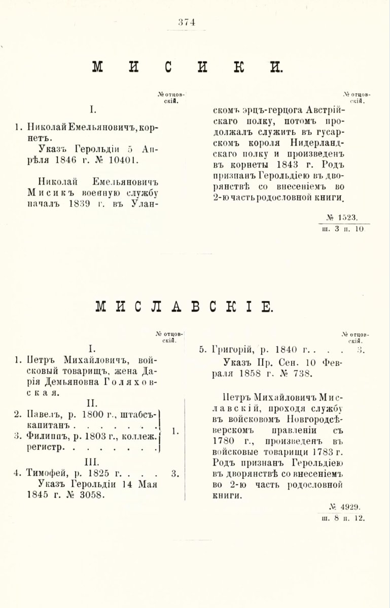 ����������� ����� ������������� ����������