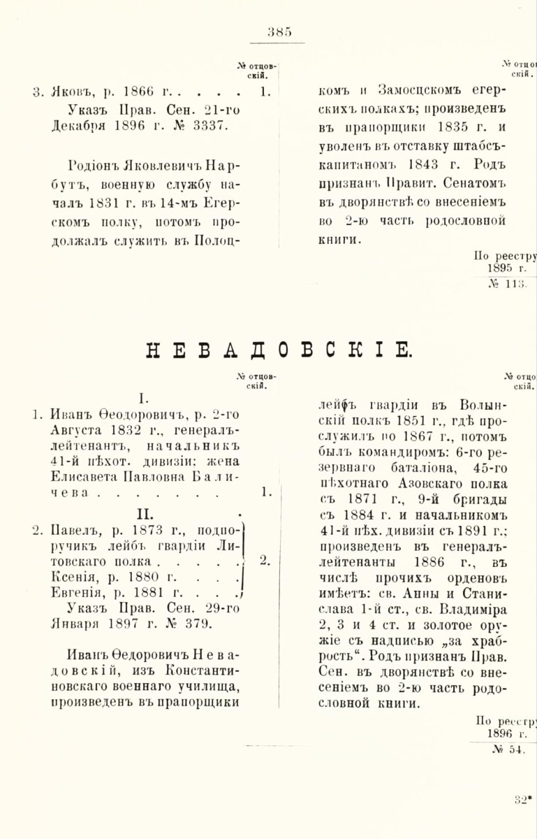 ����������� ����� ������������� ����������