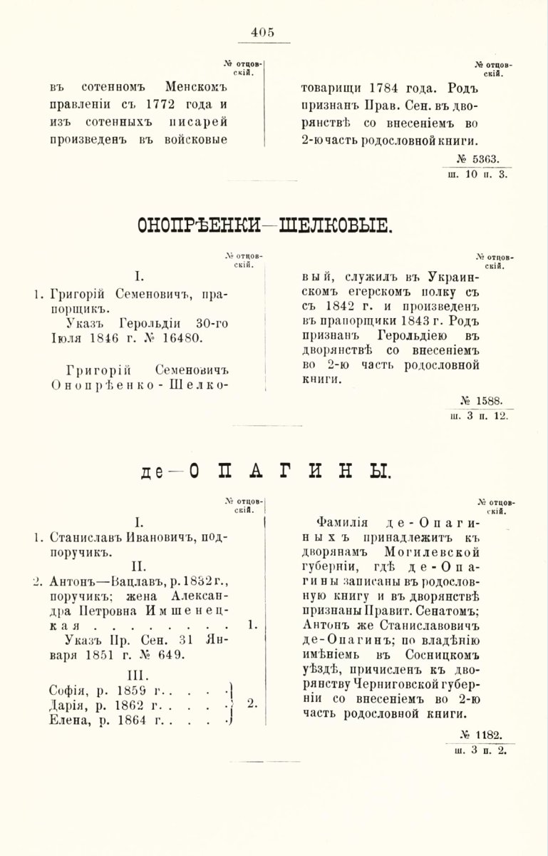 ����������� ����� ������������� ����������