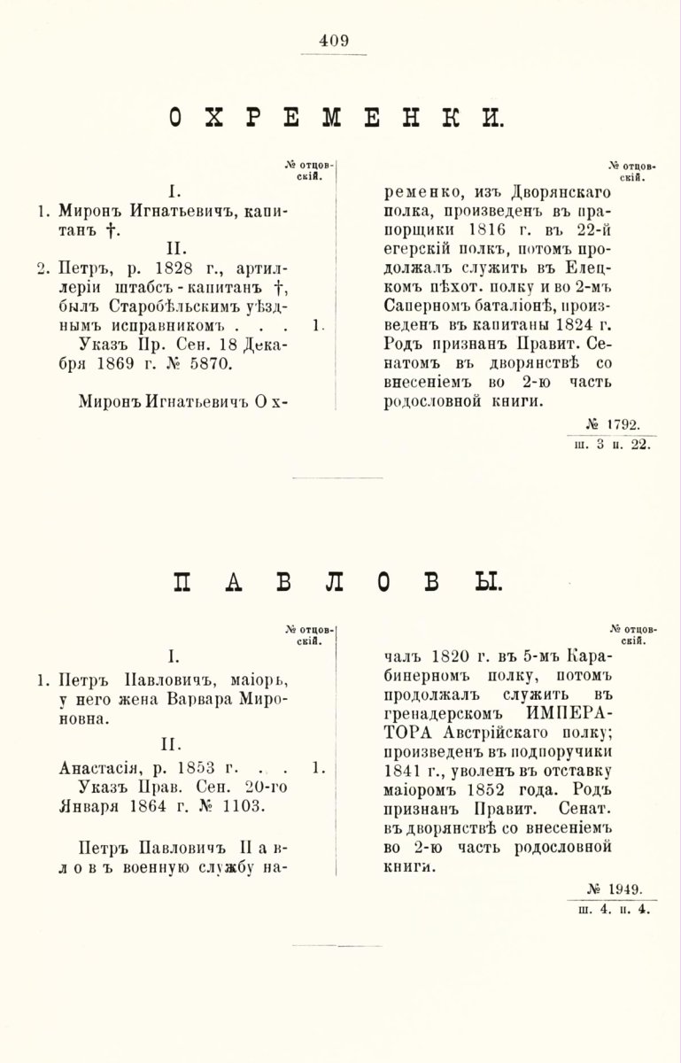 ����������� ����� ������������� ����������