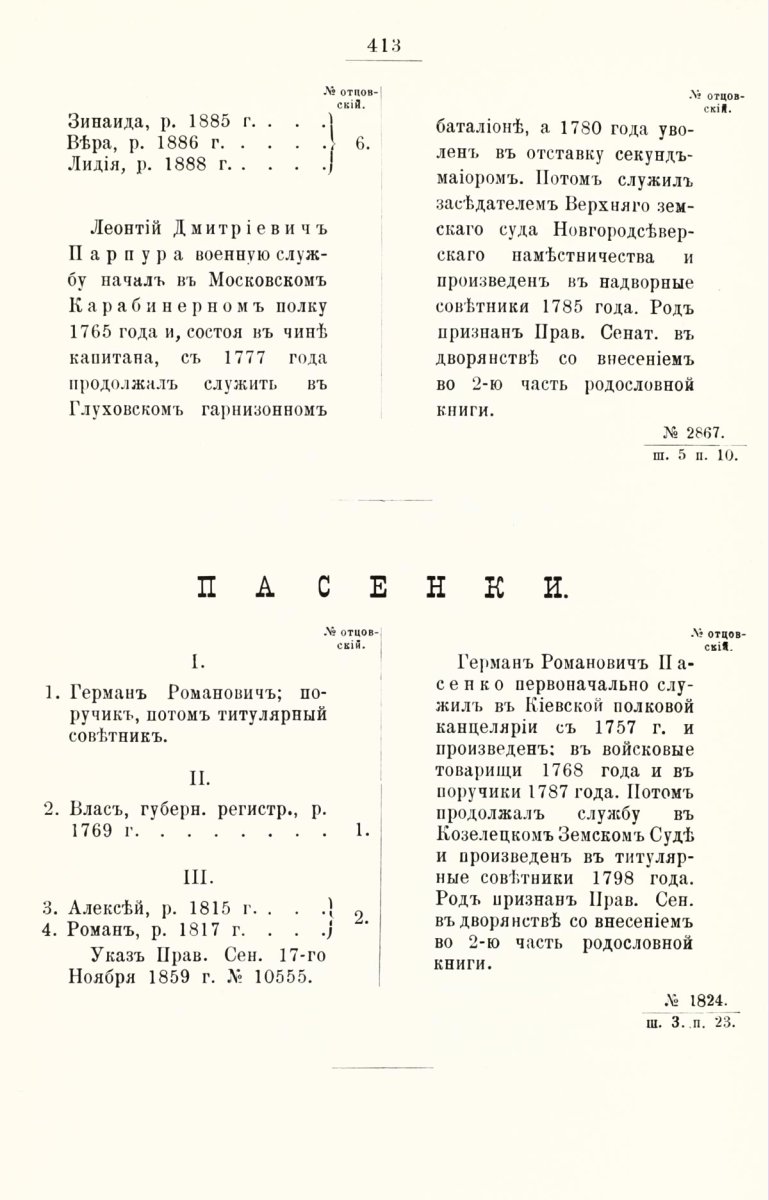 ����������� ����� ������������� ����������