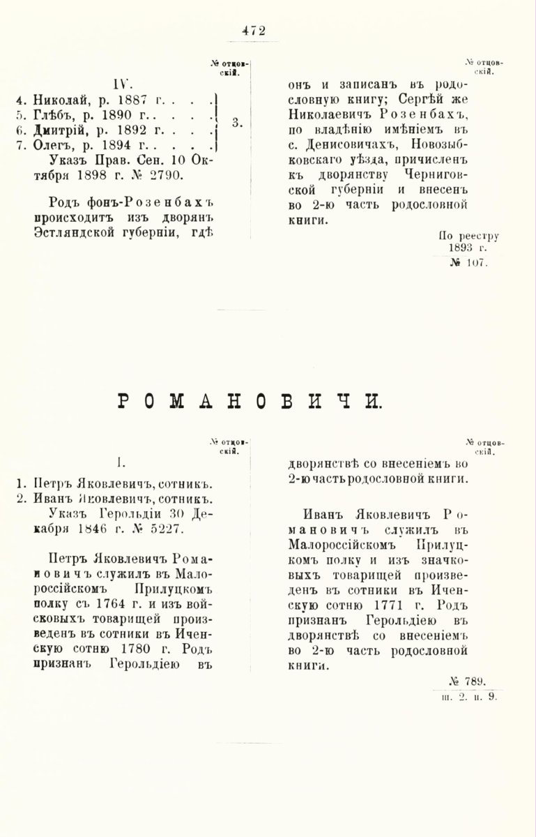 ����������� ����� ������������� ����������