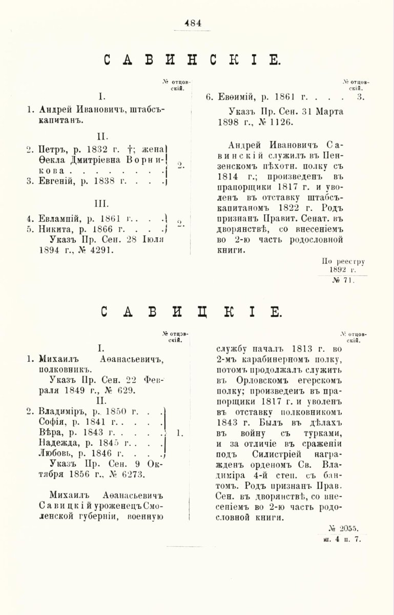 ����������� ����� ������������� ����������